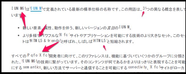 MDSのページが印刷できない!? Chromeからだとバグる。