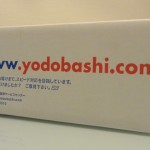 ヨドバシ.comの領収書を発行したけど、A4だし使いにくい件